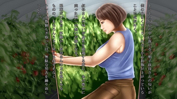 トマト農家明子