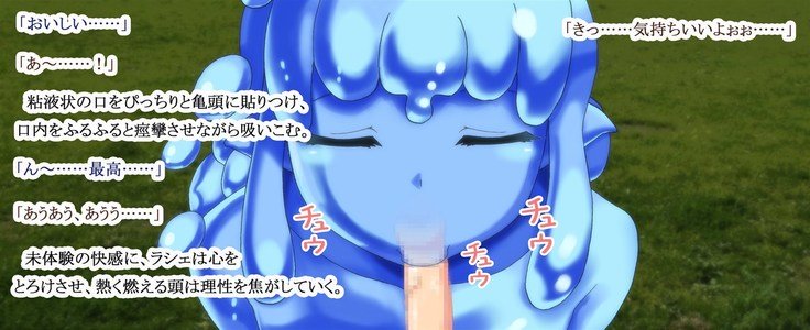 くちだしコレクション〜ペロペロじゆるじゅるごっくん12れんぱつ〜