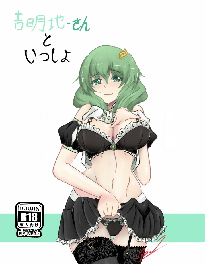 ダリアの同人 ダリアの同人