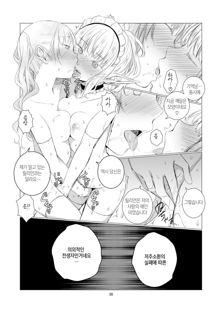 百合世界|百合の世界| 유리세계