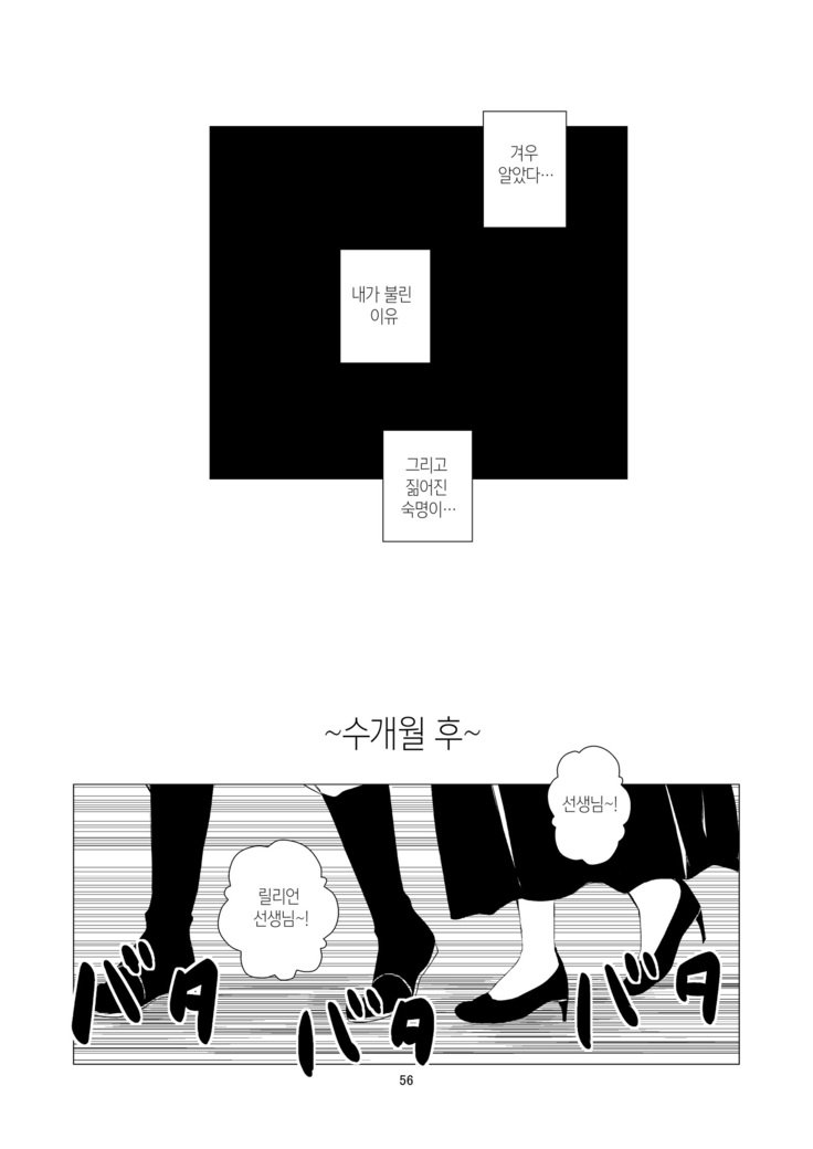 百合世界|百合の世界| 유리세계