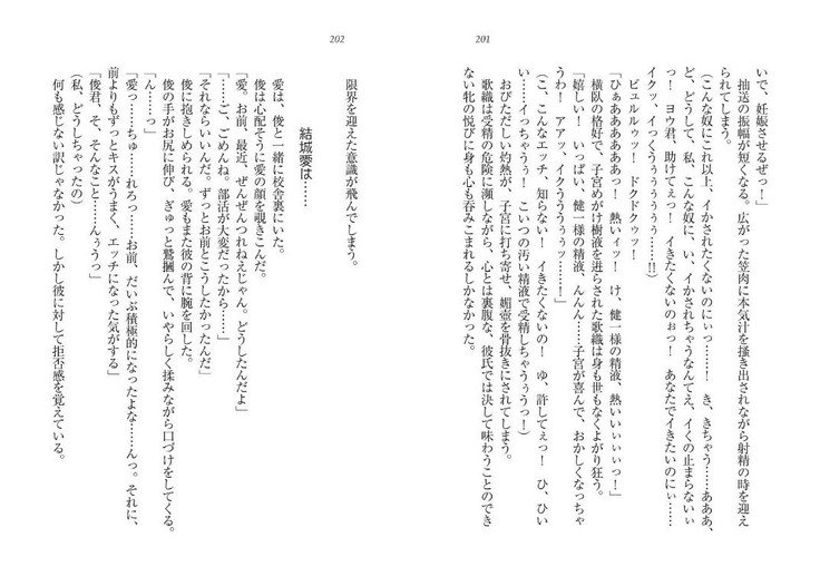 サイミン鯉。十内おさななじみ、なまいきぎまい、こうまんきょうしおひとりじめ！