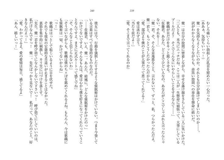 サイミン鯉。十内おさななじみ、なまいきぎまい、こうまんきょうしおひとりじめ！