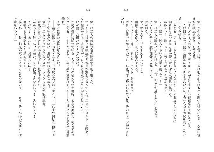 サイミン鯉。十内おさななじみ、なまいきぎまい、こうまんきょうしおひとりじめ！