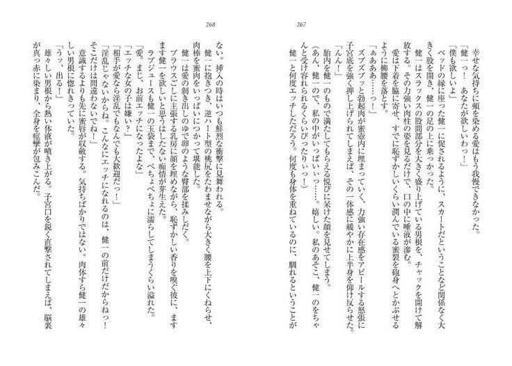 サイミン鯉。十内おさななじみ、なまいきぎまい、こうまんきょうしおひとりじめ！