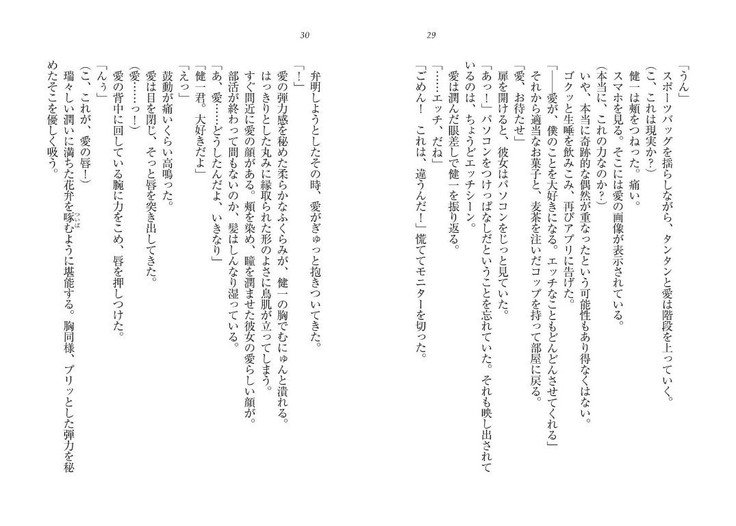 サイミン鯉。十内おさななじみ、なまいきぎまい、こうまんきょうしおひとりじめ！