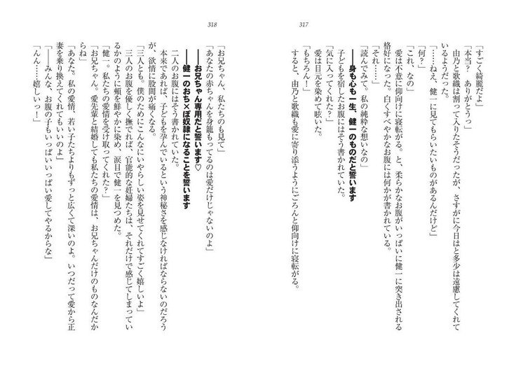 サイミン鯉。十内おさななじみ、なまいきぎまい、こうまんきょうしおひとりじめ！