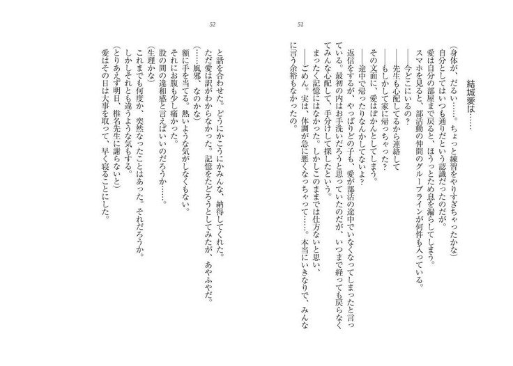 サイミン鯉。十内おさななじみ、なまいきぎまい、こうまんきょうしおひとりじめ！