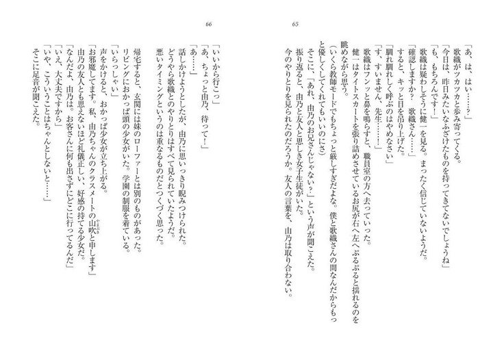 サイミン鯉。十内おさななじみ、なまいきぎまい、こうまんきょうしおひとりじめ！