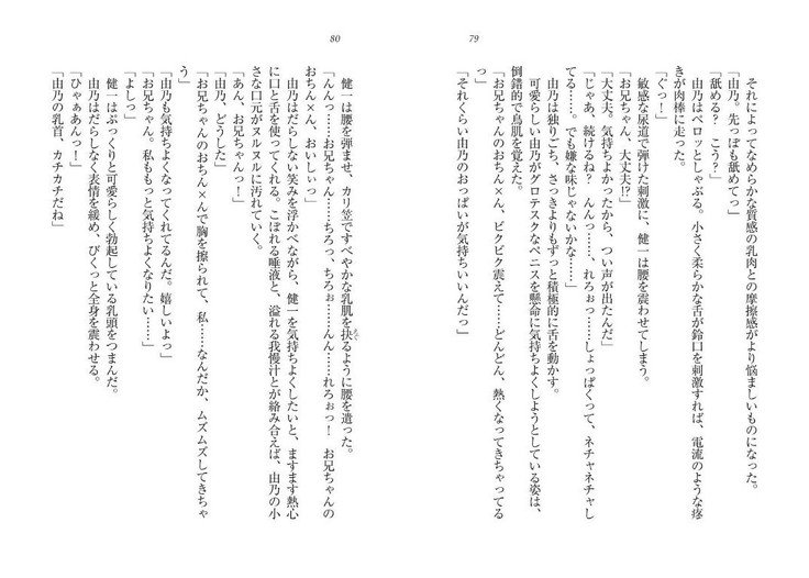 サイミン鯉。十内おさななじみ、なまいきぎまい、こうまんきょうしおひとりじめ！