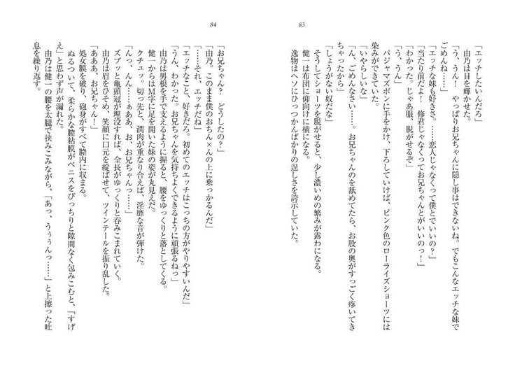 サイミン鯉。十内おさななじみ、なまいきぎまい、こうまんきょうしおひとりじめ！