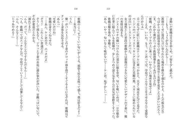 サイミン鯉。十内おさななじみ、なまいきぎまい、こうまんきょうしおひとりじめ！