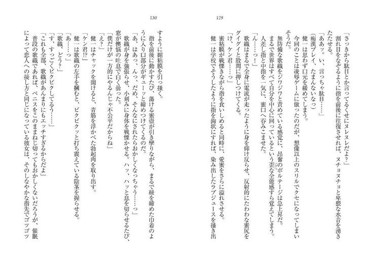 サイミン鯉。十内おさななじみ、なまいきぎまい、こうまんきょうしおひとりじめ！