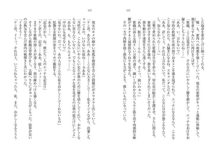 サイミン鯉。十内おさななじみ、なまいきぎまい、こうまんきょうしおひとりじめ！