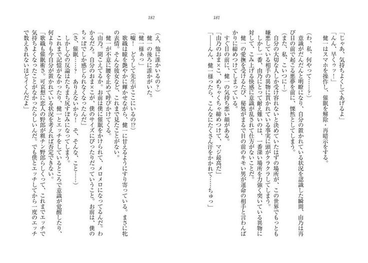 サイミン鯉。十内おさななじみ、なまいきぎまい、こうまんきょうしおひとりじめ！