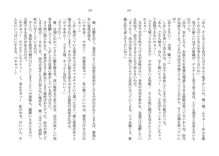 サイミン鯉。十内おさななじみ、なまいきぎまい、こうまんきょうしおひとりじめ！