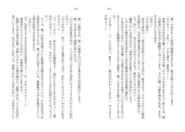 サイミン鯉。十内おさななじみ、なまいきぎまい、こうまんきょうしおひとりじめ！