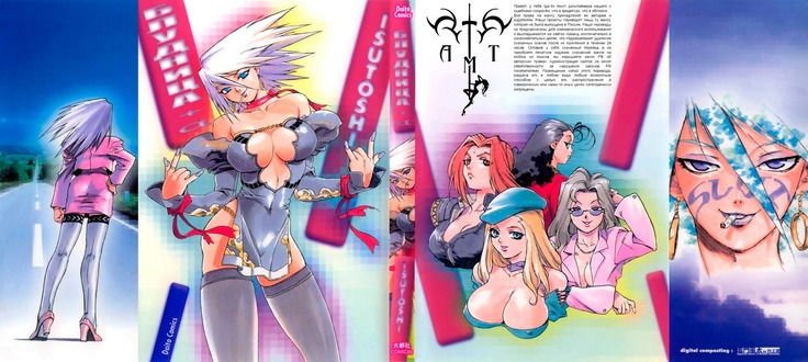 スラッと女|痴女少女 スラッと女|痴女少女