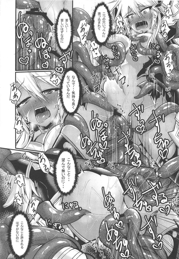 すまないつかまってしまってほんとうにすまない