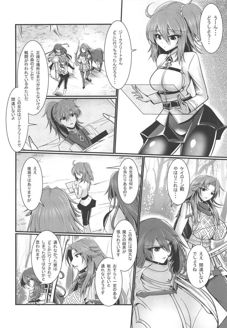 すまないつかまってしまってほんとうにすまない