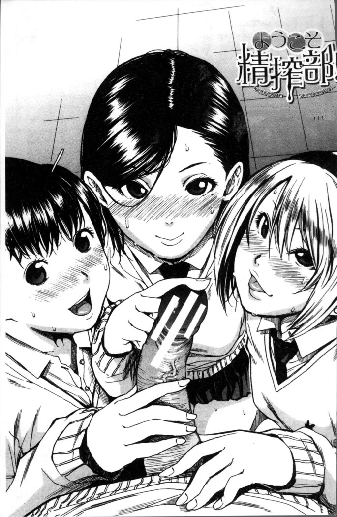 洋光総作文第1章 洋光総作文第1章