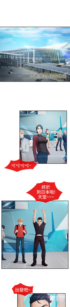 レディガーデン淑女花苑二季