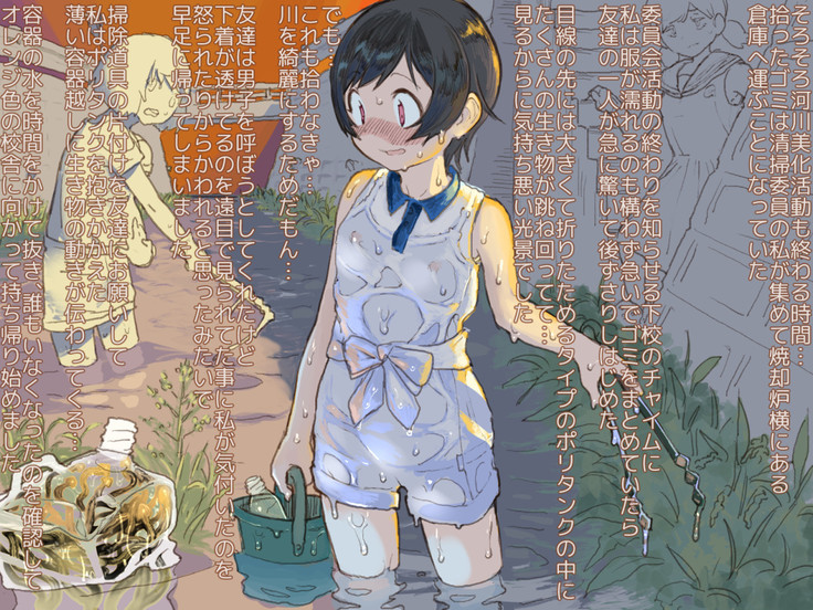 なめくじやごきぶりやみみずにきもちよくしてまろうのがすきなおなのこ なめくじやごきぶりやみみずにきもちよくしてまろうのがすきなおなのこ