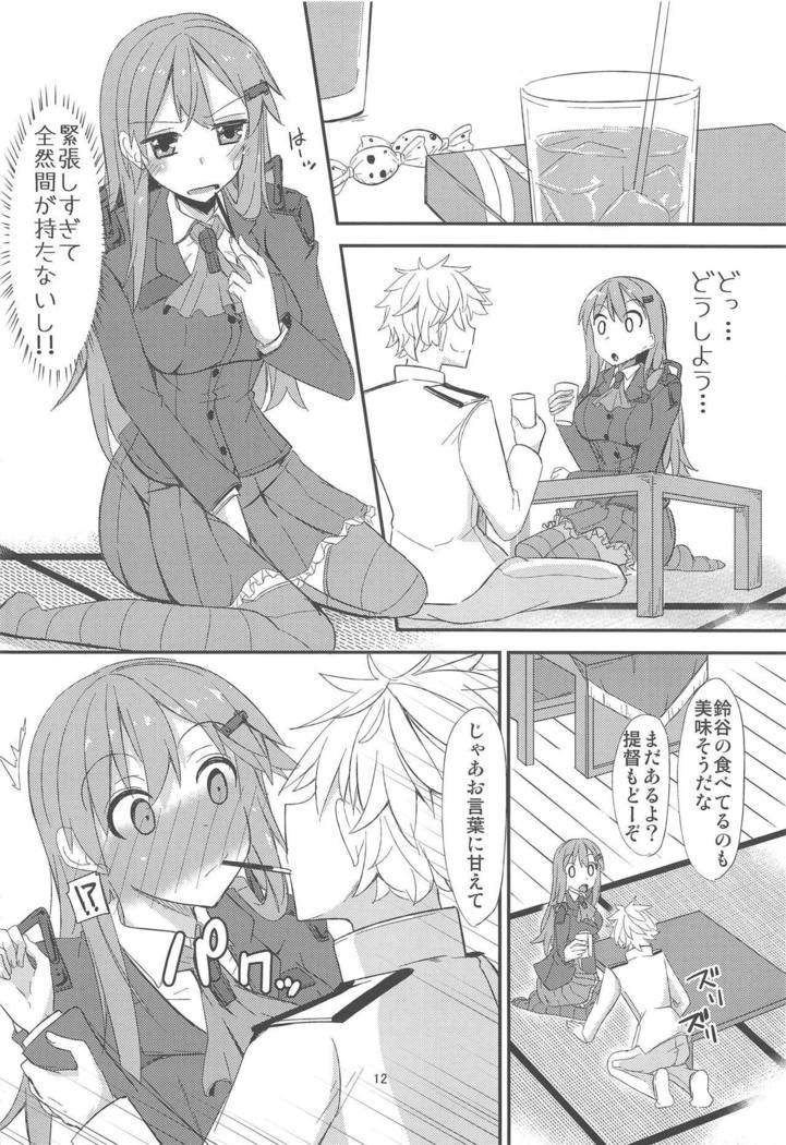 浮気鈴谷からイチャイチャスル艦隊これくしょんマンガ