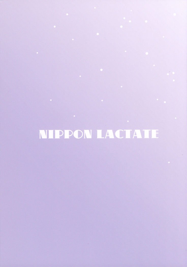 NIPPON LACTATE + Nippon IF-teki Rakugaki