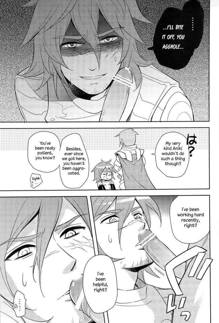 異世界のひとびと|別の世界の人々