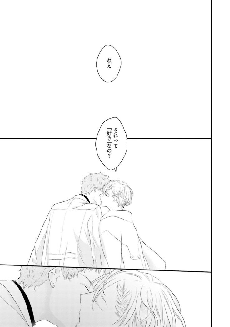 テネンジュフンシュガーベイビー