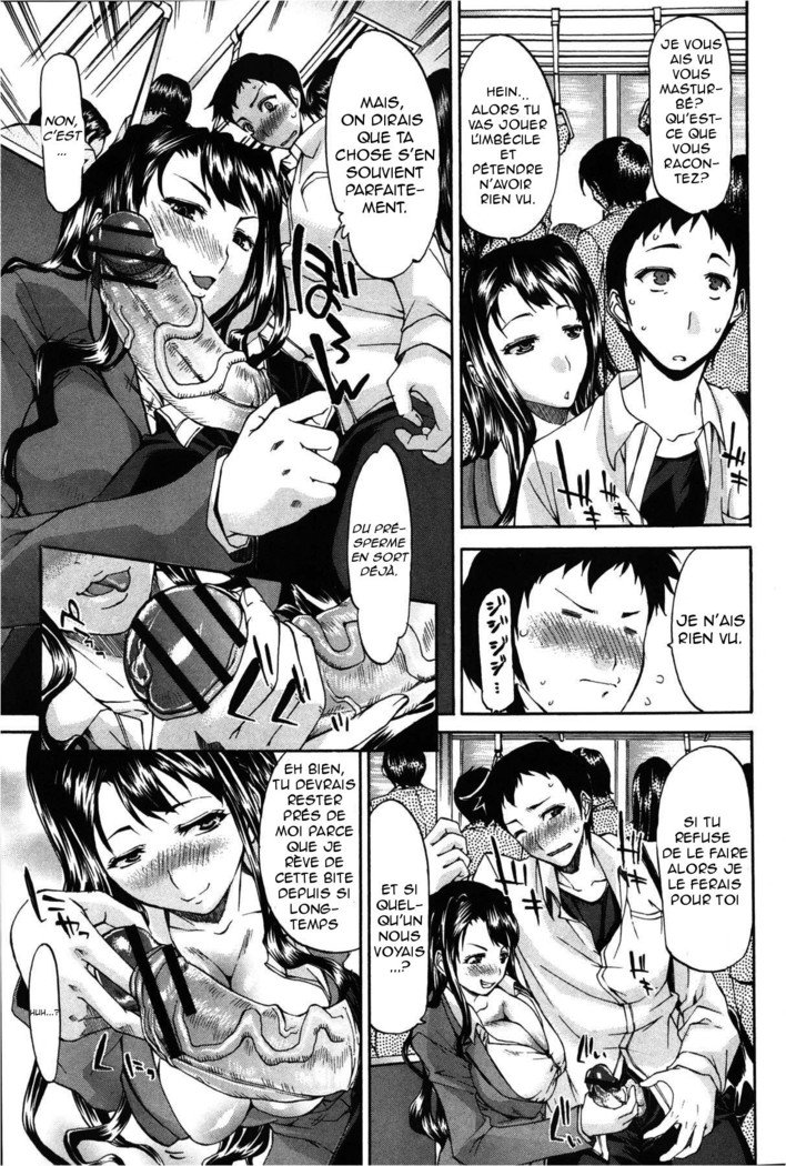 げぼくせんげん使用人宣言Ch。 1-2