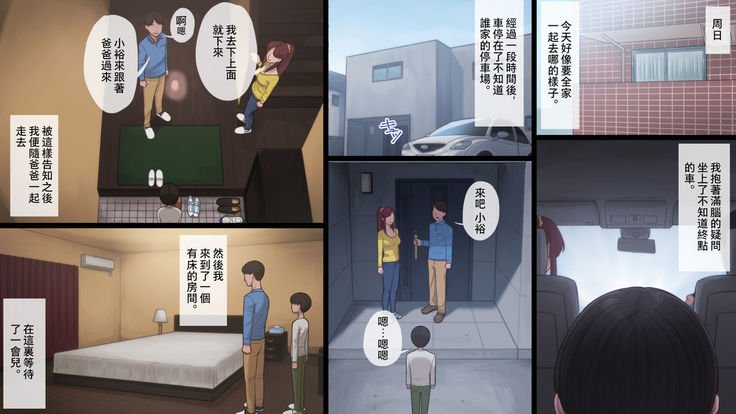 ははは通通聖道霊