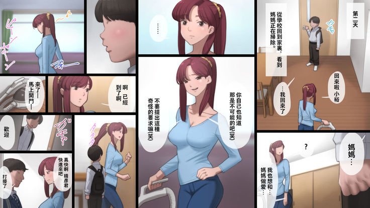 ははは通通聖道霊