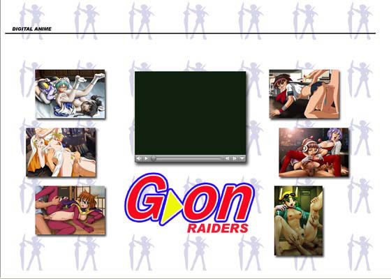 Gスポットライダー Gスポットライダー