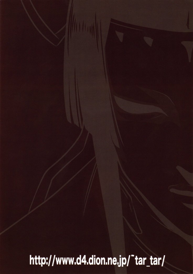 シドニアの米ドロボウ|シドニアの米泥棒