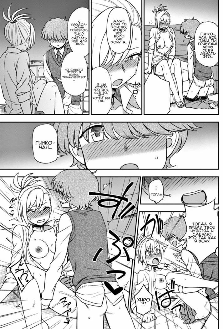 いじめいじられいじめっ子といじめっ子