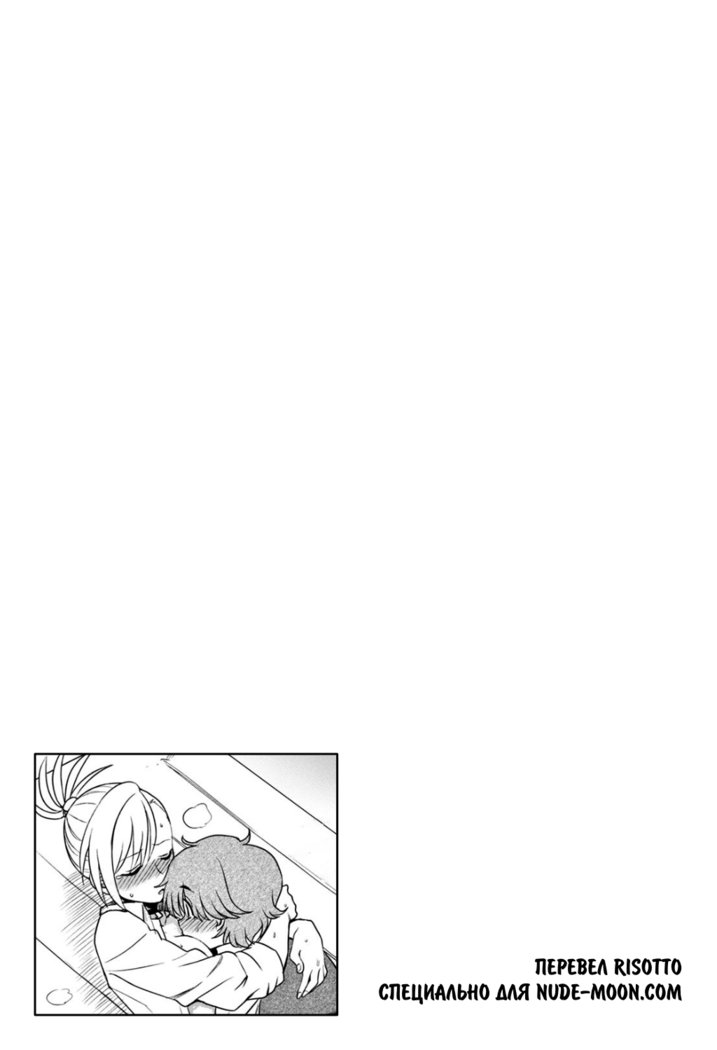 いじめいじられいじめっ子といじめっ子