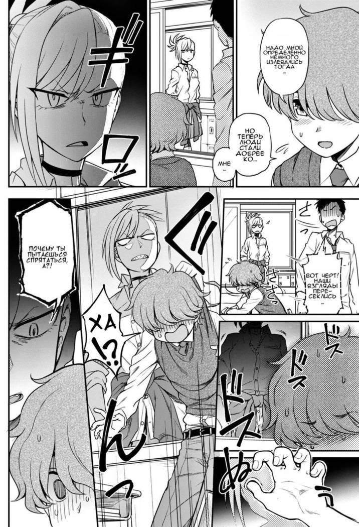 いじめいじられいじめっ子といじめっ子