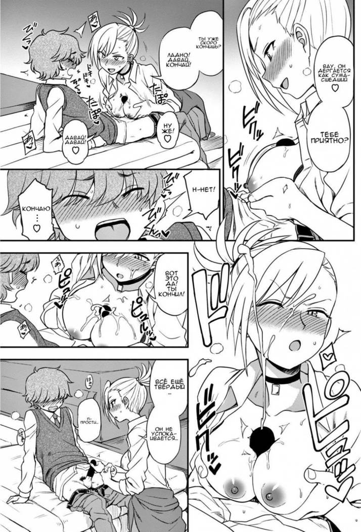 いじめいじられいじめっ子といじめっ子