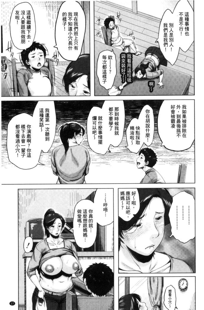 金曜びのははたちえ-金曜日のお母さんへ