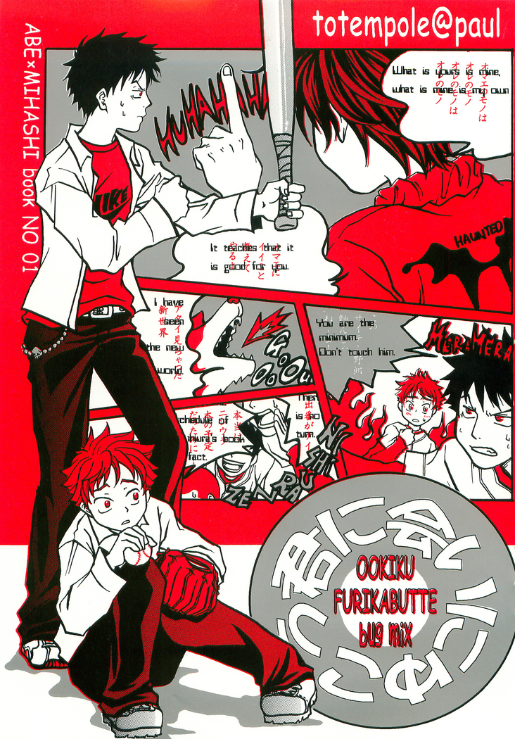 キミニ逢いにこう キミニ逢いにこう