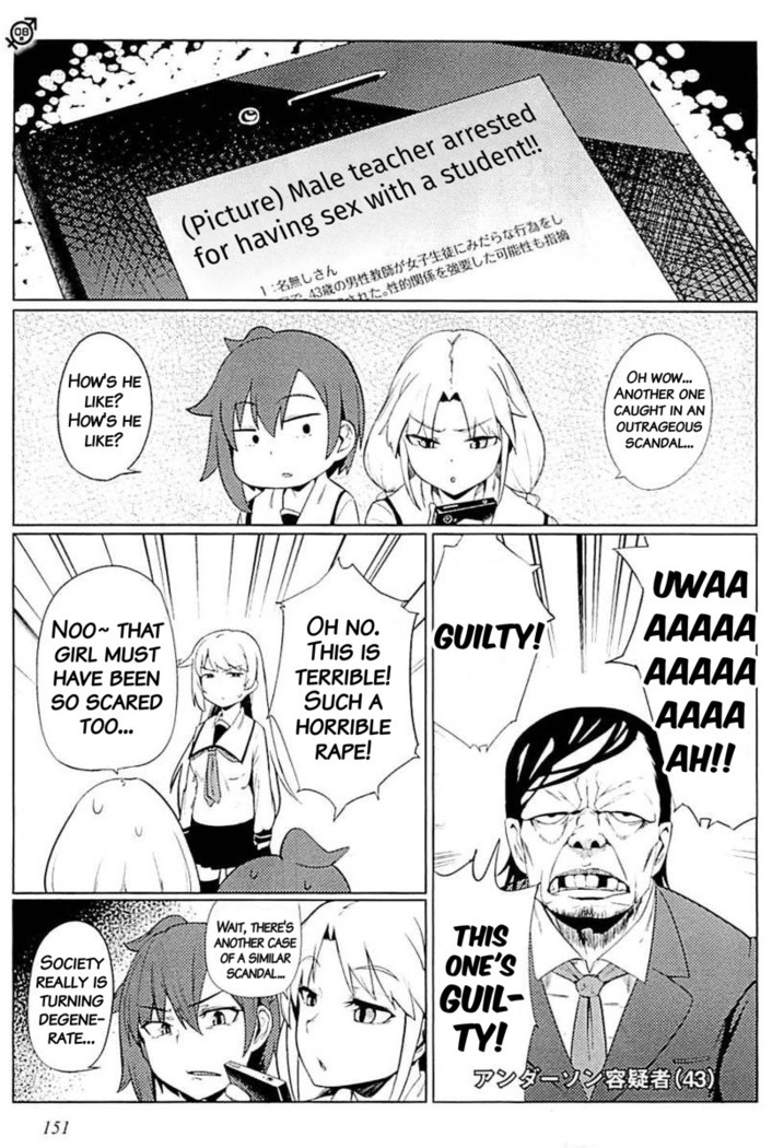 道徳逆転の世界ch.8-8,5