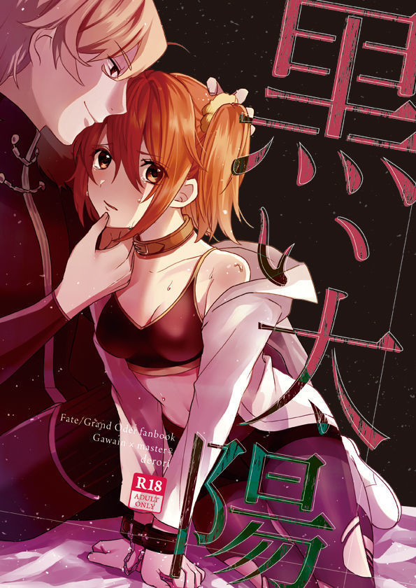 クロイタイヨーサンプル