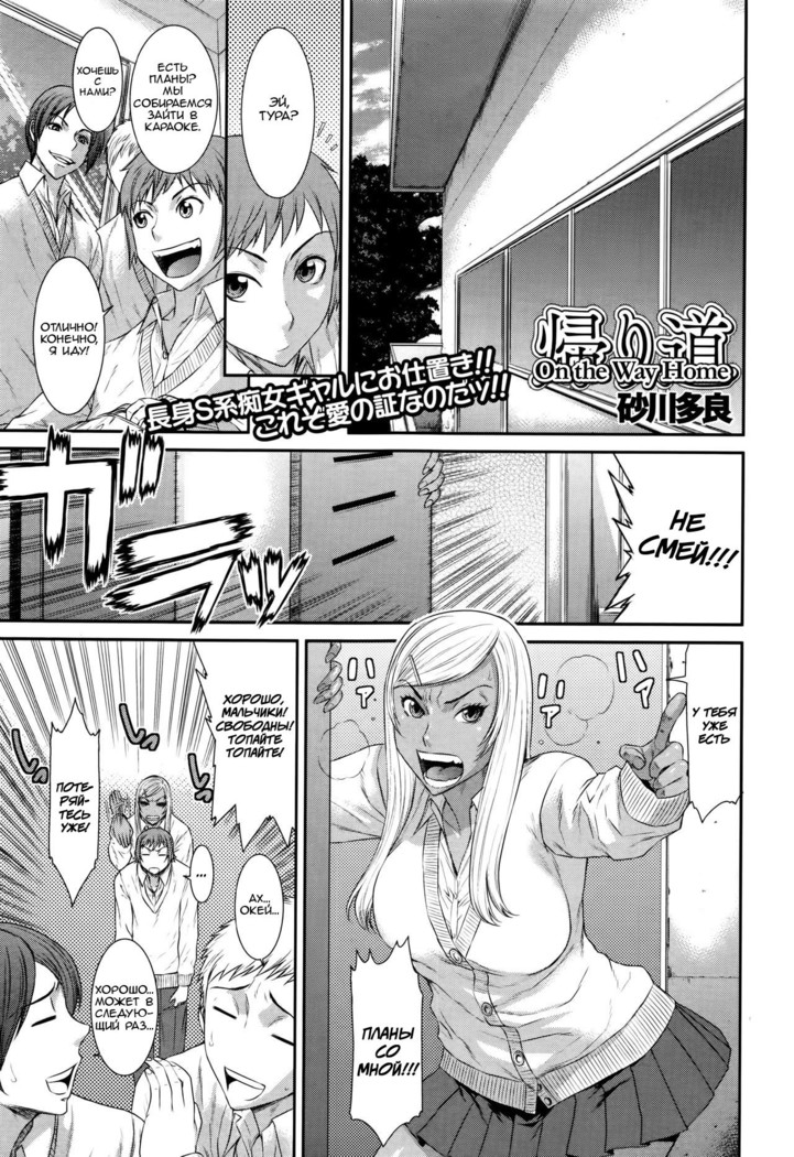 帰り道帰り道 帰り道帰り道