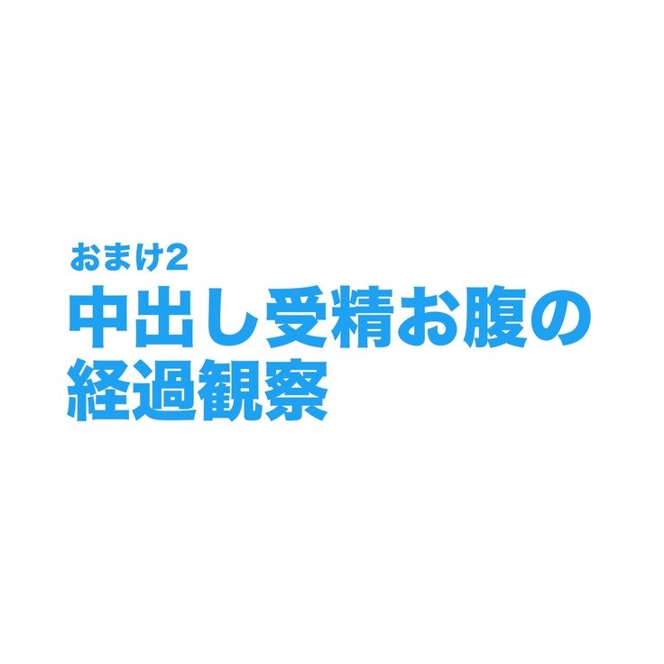 SNSで不倫する人呪人