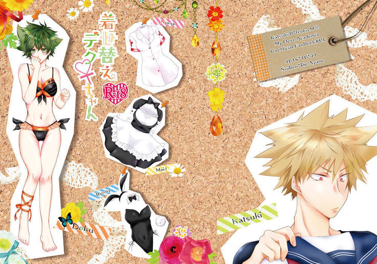 ] 11/24デバン14-しょうでくしんかんさんぷるサンプル