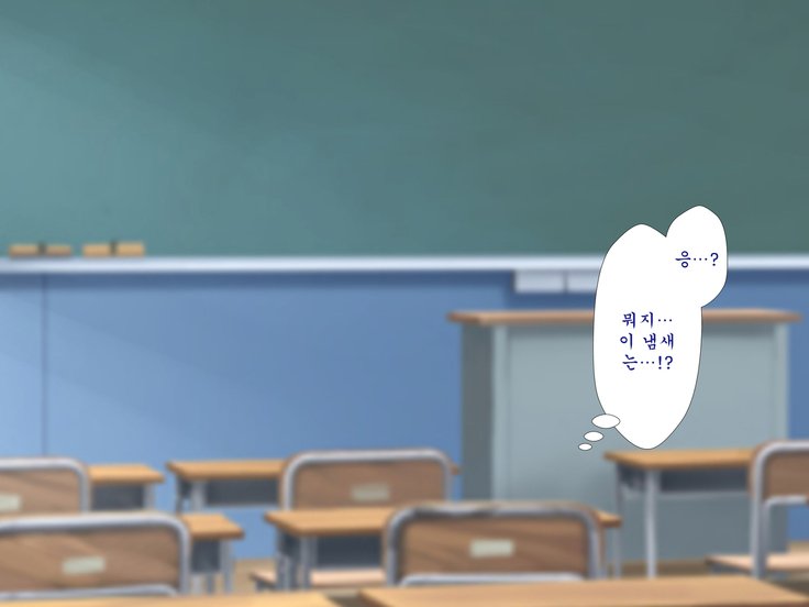 インランウイルス〜性交はいりょうこい〜＆lt;팀혼파망＆gt;