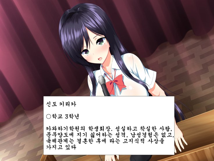 インランウイルス〜性交はいりょうこい〜＆lt;팀혼파망＆gt;