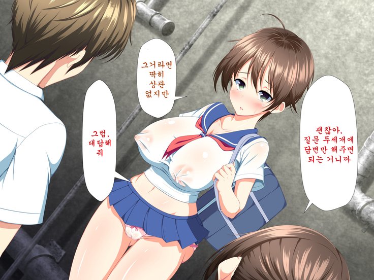 インランウイルス〜性交はいりょうこい〜＆lt;팀혼파망＆gt;